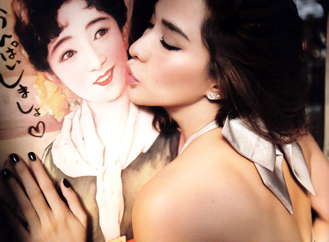 พลอย เฌอมาลย์ 