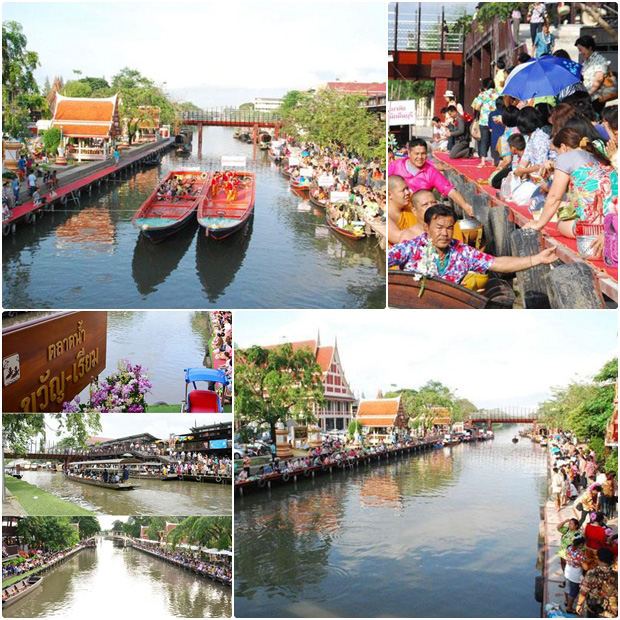 ตลาดน้ำขวัญเรียม