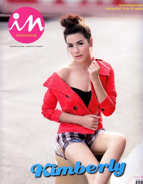  คิมเบอร์ลี่ IN magazine