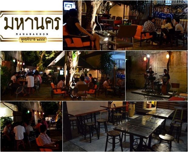 ร้านมหานคร (หาดใหญ่) 