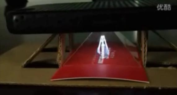  ชาวญี่ปุ่นสร้าง Hologram ด้วยไอโฟน 4S
