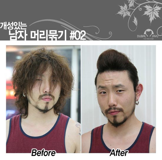 How to เมื่อหนุ่มอินดี้ อยากทำผมเป็นจิ๊กโก๋หลังวัง