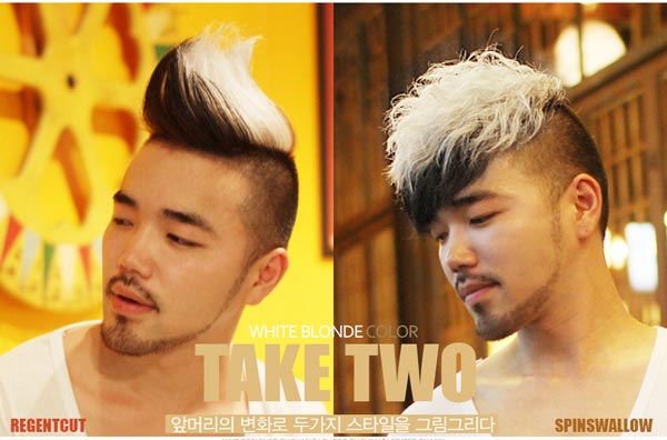 สีผมเจ็บ ๆ 