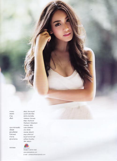 มิน พีชญา in magazine สิงหาคม