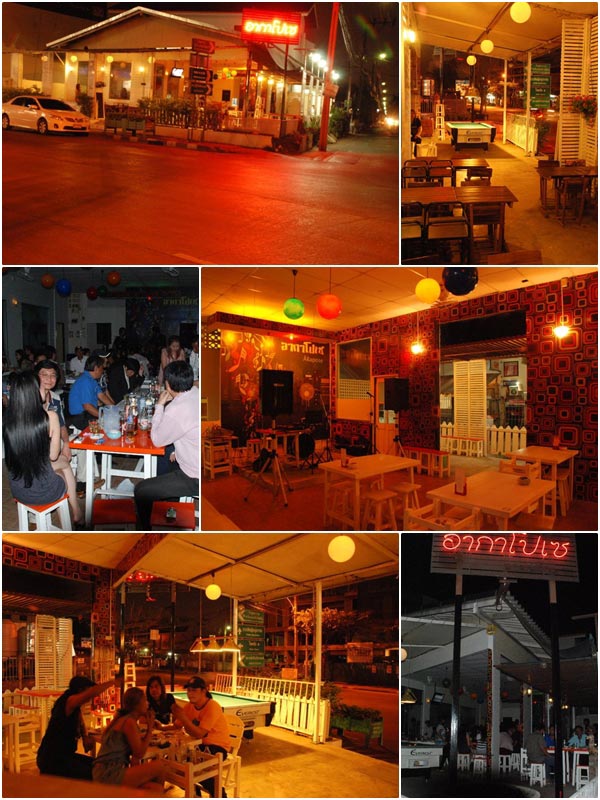 ร้านอากาโปเซ 