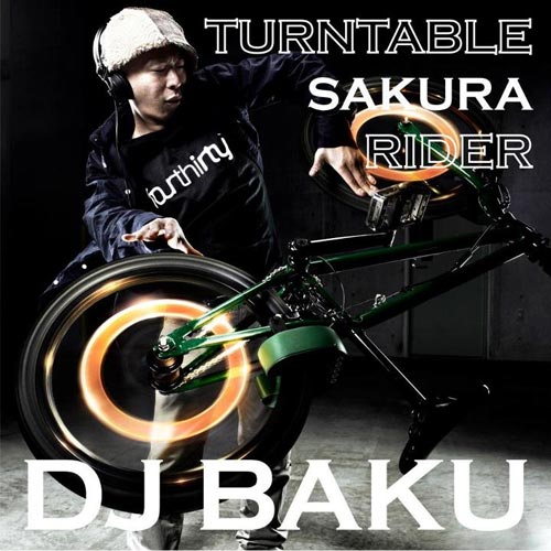 เทิร์นเทเบิ้ล ไรเดอร์ Turntable Rider