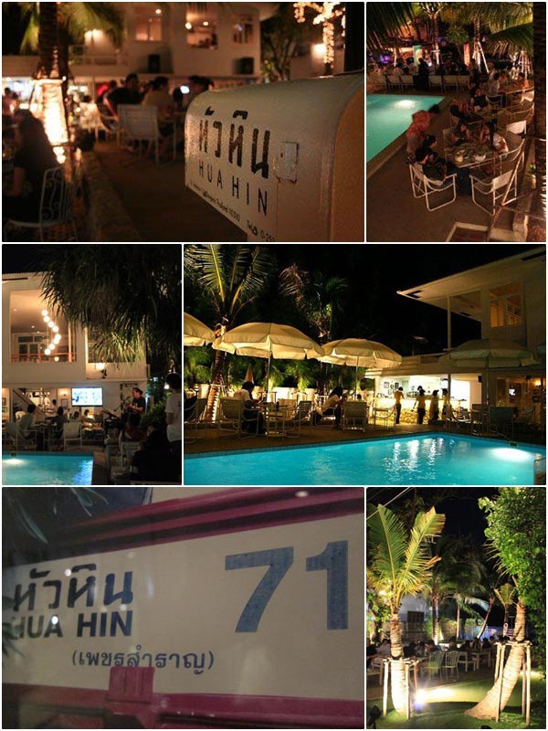 ร้านหัวหิน