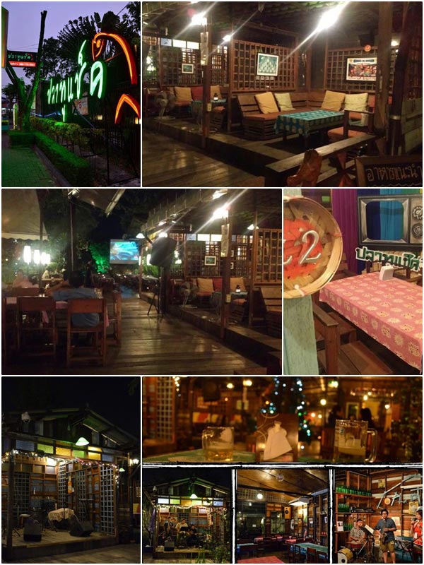 ร้านปลาทูแช็ค
