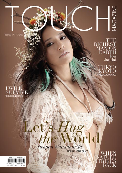 นุ่น ศิรพันธ์ touch magazine
