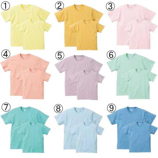 pastel color