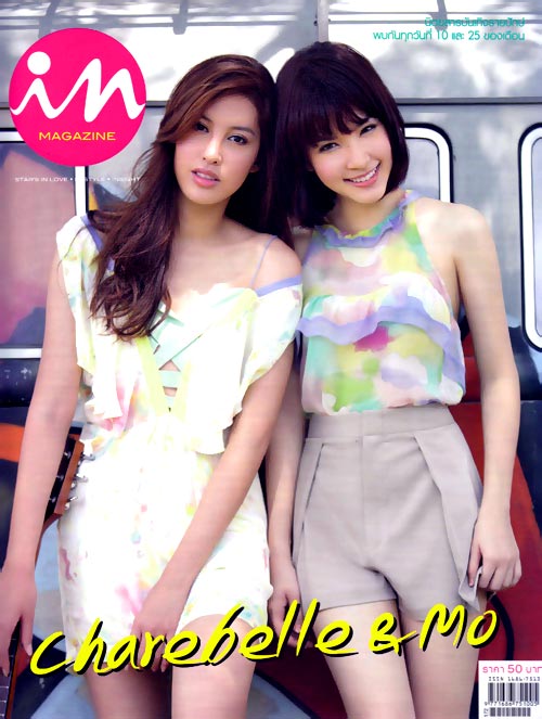 เฌอเบลล์ ลัลณ์ลลิน - โม มนชนก in magazine เมษายน