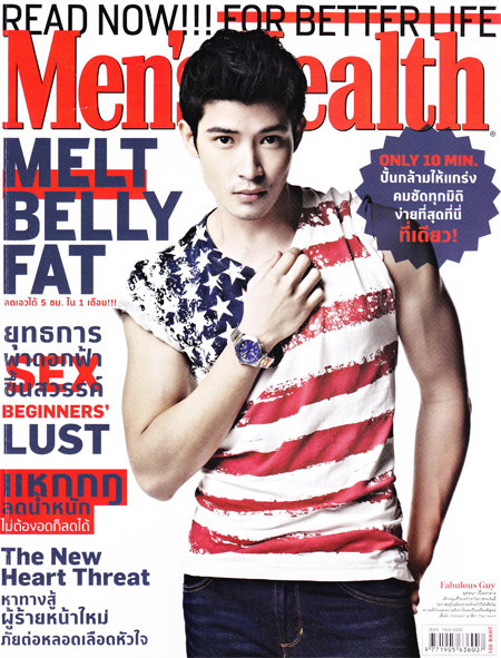 ตูมตาม เดอะ สตาร์ 