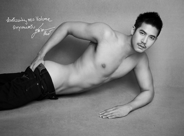 เวียร์ ศุกลวัฒน์