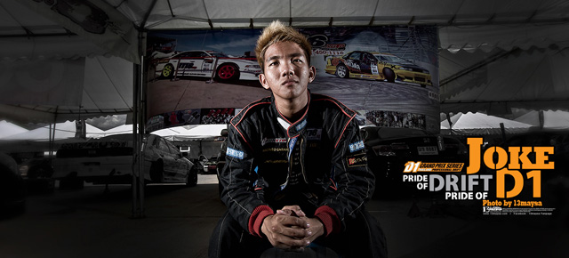 การแข่งขันรถยนต์ดริฟต์ดีวัน กรังด์ปรีซ์ ไทยแลนด์ ซีรีส์ 2013