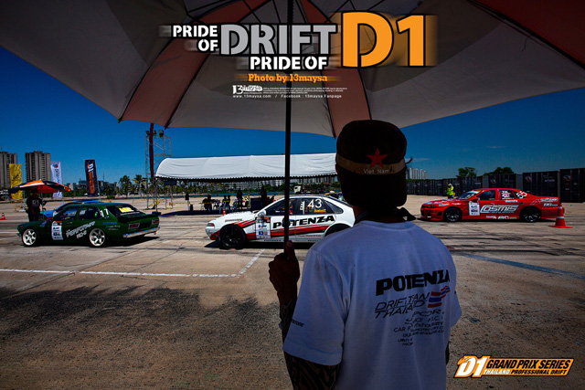 การแข่งขันรถยนต์ดริฟต์ดีวัน กรังด์ปรีซ์ ไทยแลนด์ ซีรีส์ 2013