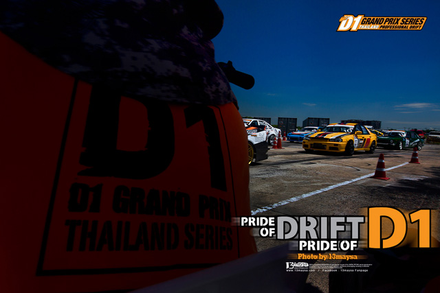 การแข่งขันรถยนต์ดริฟต์ดีวัน กรังด์ปรีซ์ ไทยแลนด์ ซีรีส์ 2013