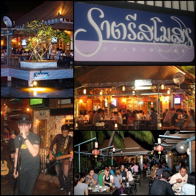 ราตรีสโมสร