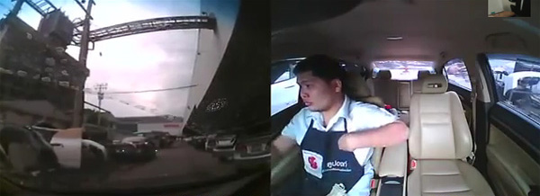 โจรในศูนย์บริการ