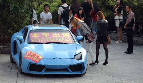 แลมโบกินี่ปลอม