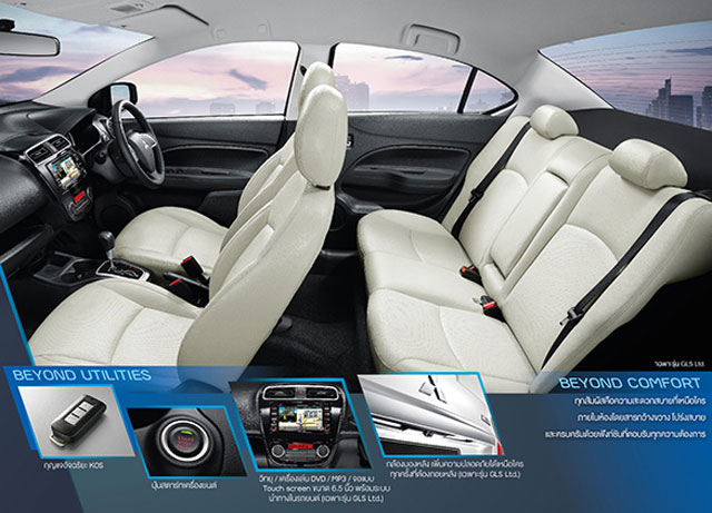 Mitsubishi Attrage RALLIART Edition