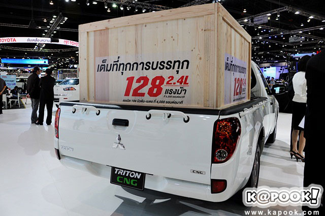 Mitsubihi Triton 2014