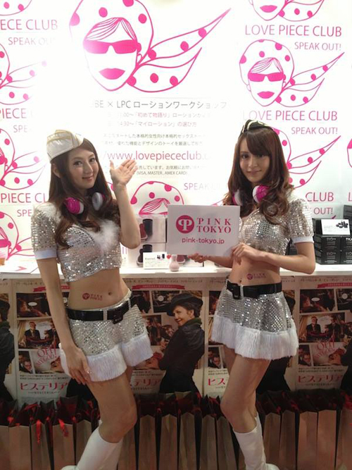 Pink Tokyo