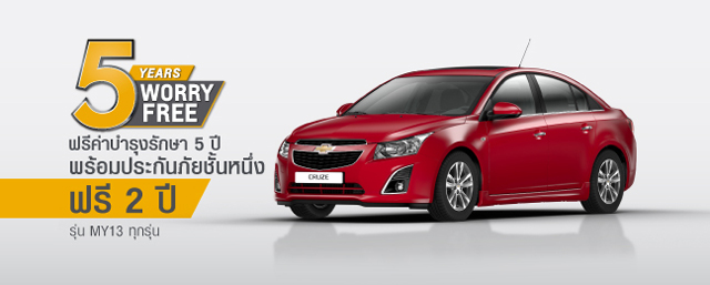 โปรโมชั่น มอเตอร์โชว์ เชฟโรเลต