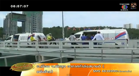 สปีดโบ๊ทชนเจ็ตสกีลากเรือกล้วย เกาะล้าน