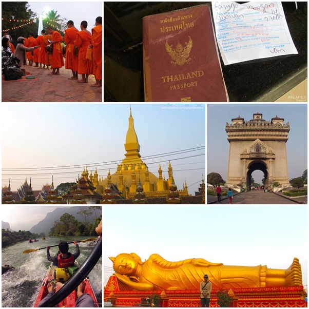 เที่ยวหลวงพระบาง งบ 5000 บาท