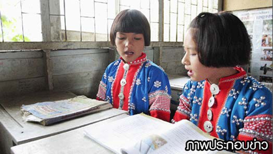 จดหมายลาครูไปเก็บเห็ด