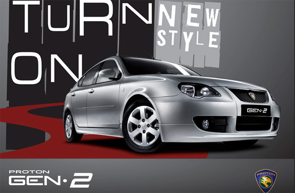 Proton Gen 2 Proton Gen 2