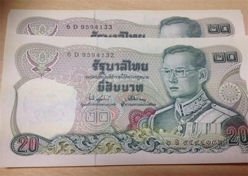วิธีเก็บเงิน