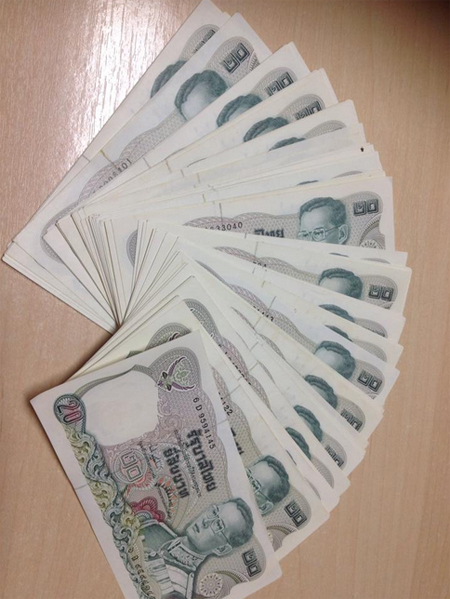 วิธีเก็บเงิน