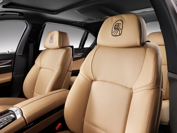 BMW 7 Series Horse Edition