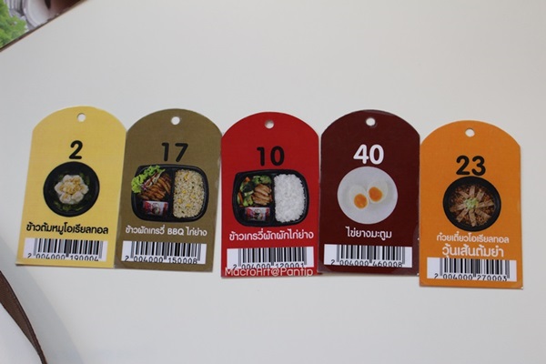 ร้านตามสั่ง 7-Eleven 