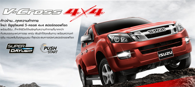 Isuzu D-Max 2015