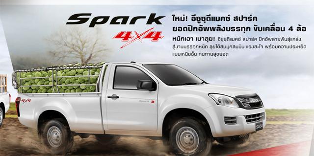 Isuzu D-Max 2015