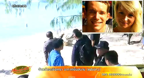 ไทยผุดไอเดียแจกริสต์แบนด์ติดตามนักท่องเที่ยว