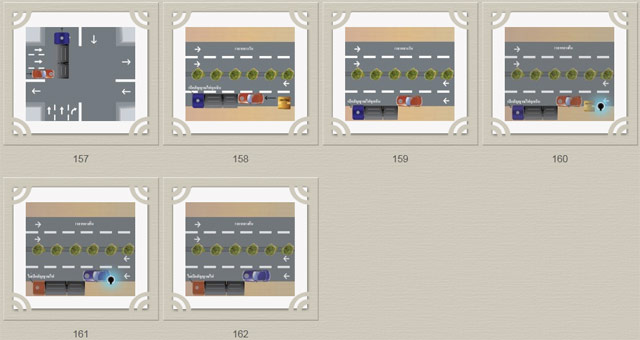 คู่มือการตรวจสอบอุบัติเหตุ
