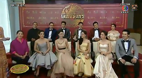 เลือดมังกร 