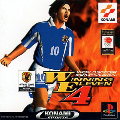 เกมกีฬาเก่า ๆ