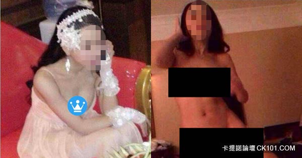 คลิปหลุดกงยู่เฟย