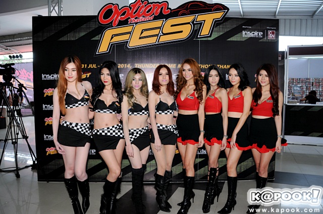 Option Fest