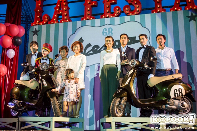 Vespa 68 Anniversary Limited Edition