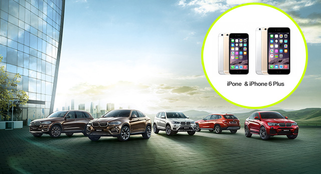 โปรโมชั่น Motor Expo 2014