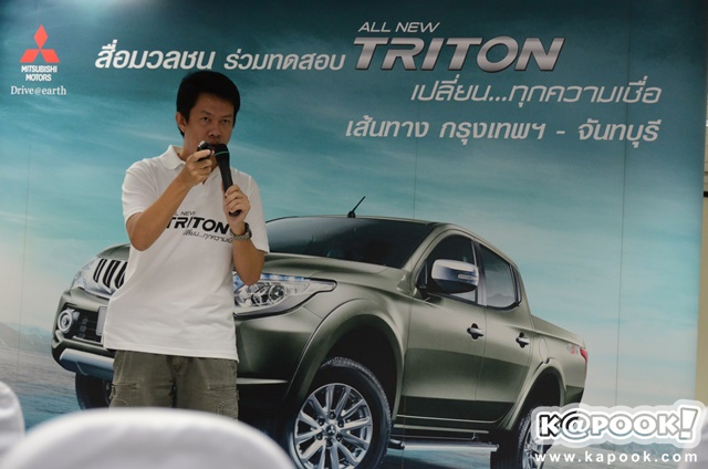มิตซูบิชิ ไทรทัน 2015