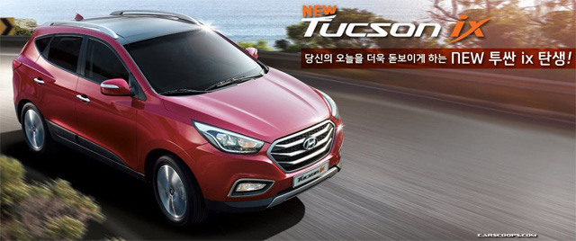 hyundai tucson 2014