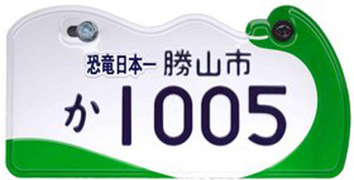 ป้ายทะเบียนรถสวย