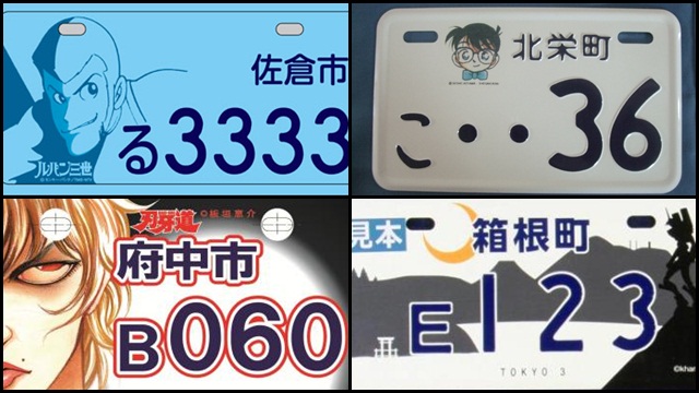 ป้ายทะเบียนรถสวย