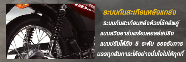 Suzuki GD110HU